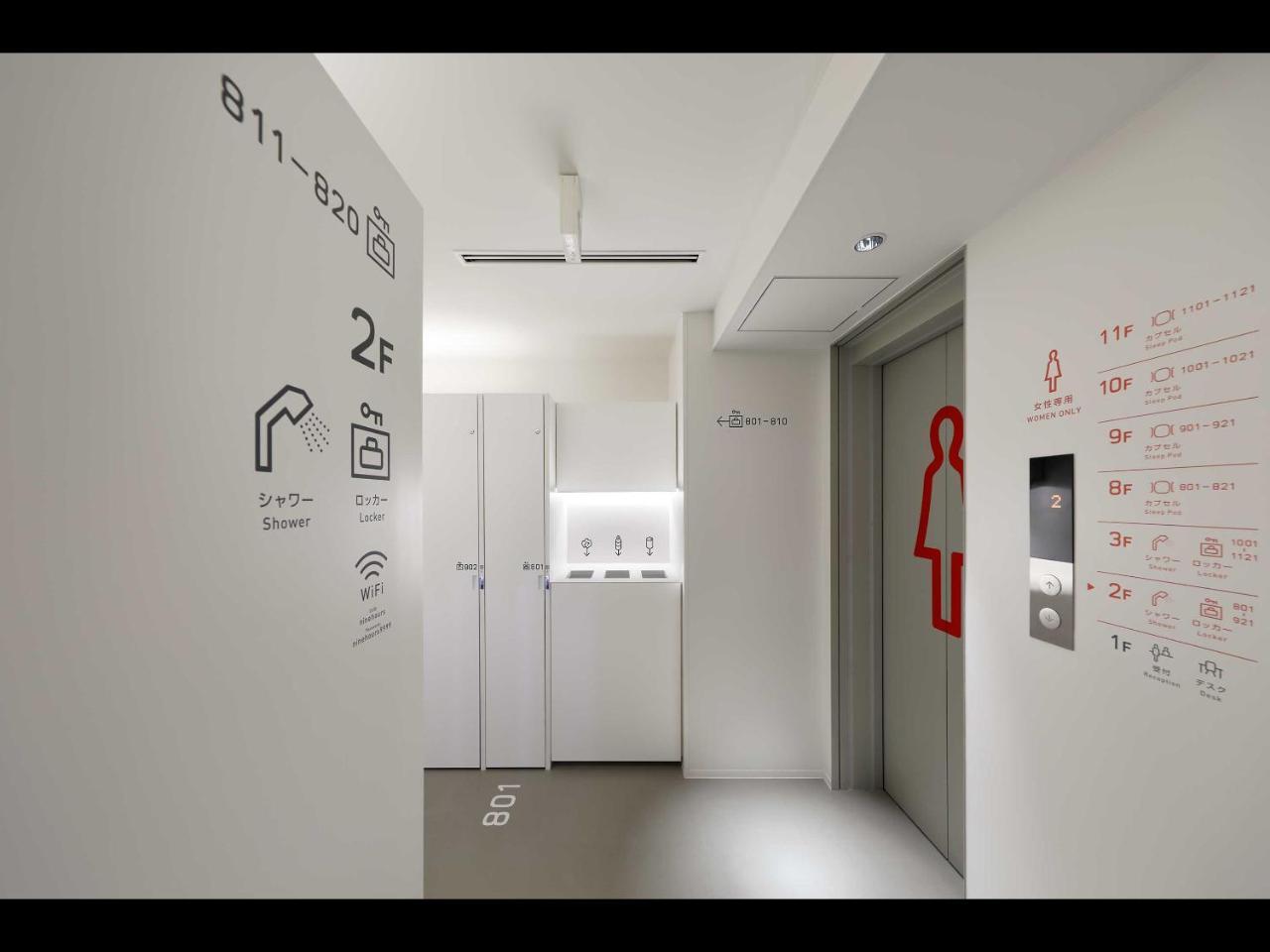 Nine Hours Kamata Tokyo Exterior photo